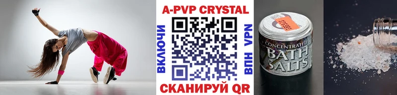 APVP СК  магазин продажи наркотиков  Жирновск 