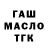 Гашиш хэш CalmWater Studio