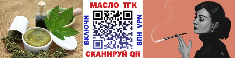 закладка  Жирновск  МЕГА вход  Cannafood марихуана 