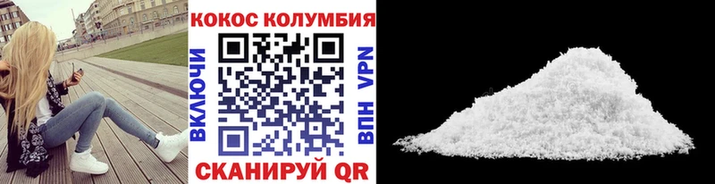 Кокаин Боливия  где купить наркоту  MEGA маркетплейс  Жирновск 