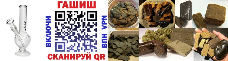 ГАШИШ hashish  наркошоп  Жирновск 