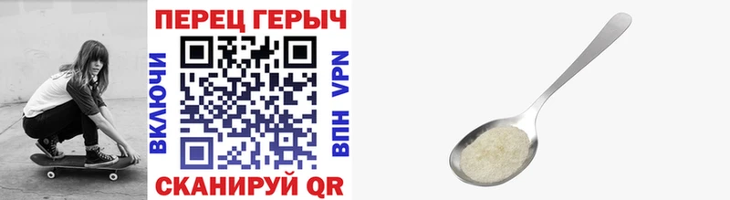 закладки Жирновск ГЕРОИН гречка