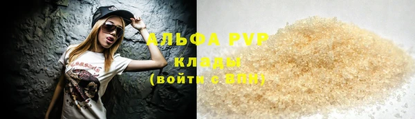 ALPHA PVP Алексин