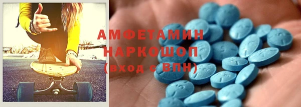 ALPHA PVP Алексин