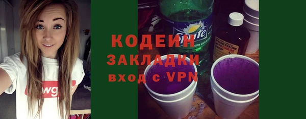 стаф Зарайск