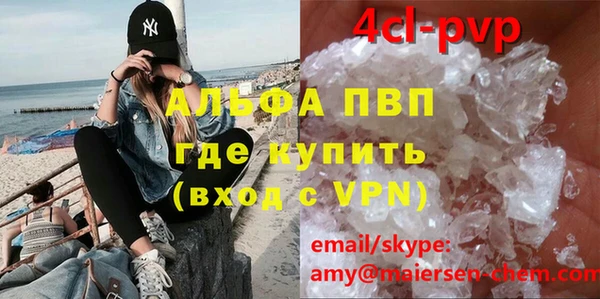 ALPHA PVP Алексин