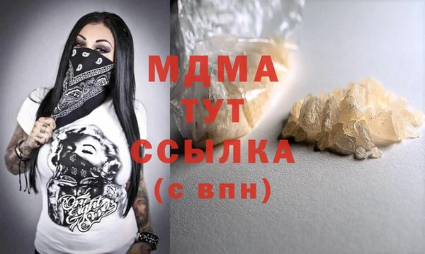 ALPHA PVP Алексин