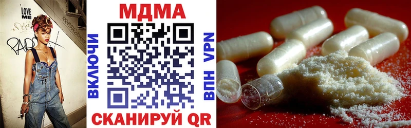 купить наркоту  Жирновск  МДМА VHQ 