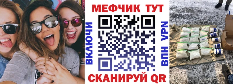 МЕФ 4 MMC  гидра вход  Жирновск 