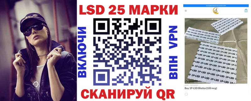 Марки 25I-NBOMe 1,8мг  Жирновск 